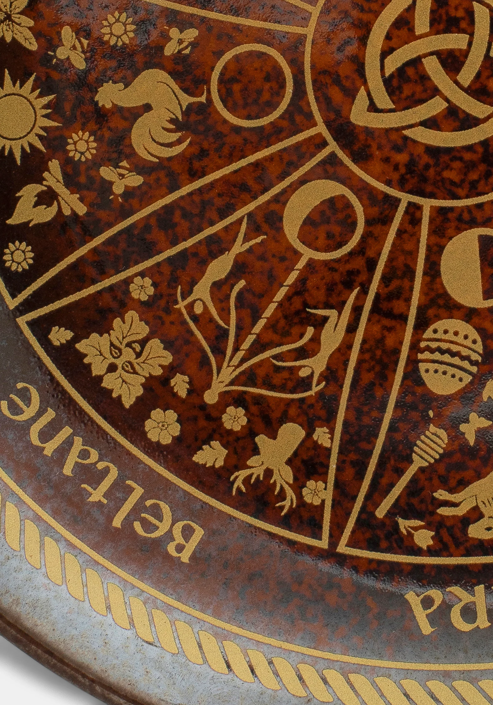 Raveth Sabbat Wheel Trinket Dish - Image 3